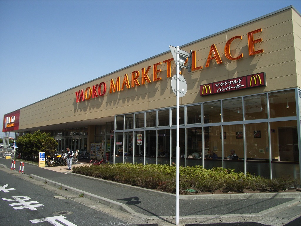 Supermarket. Yaoko Co., Ltd. Urayasu Higashino store up to (super) 772m
