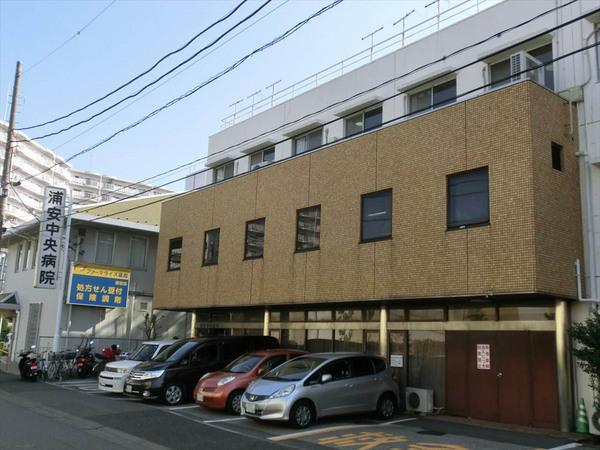 Other. Urayasu Central Hospital