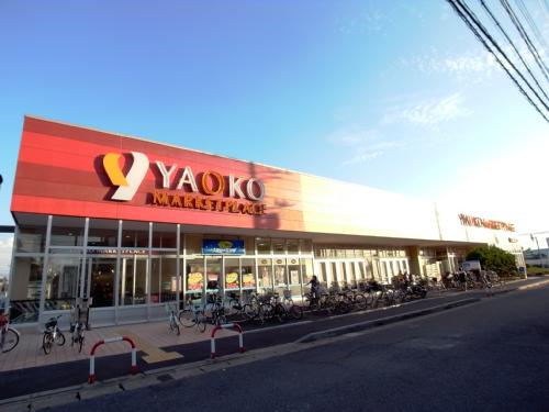 Supermarket. Yaoko Co., Ltd. Urayasu Higashino store up to (super) 581m