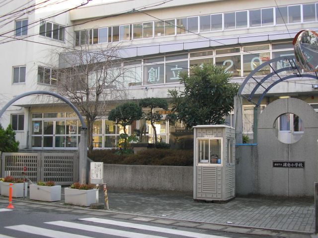 Primary school. 1400m until the Municipal Urayasu elementary school (elementary school)