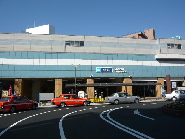 Local appearance photo. Tokyo Metro Tozai Line "Urayasu" 16-minute walk to the station.