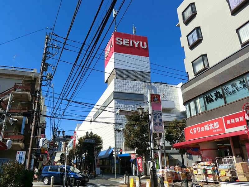 Supermarket. Until Seiyu 550m