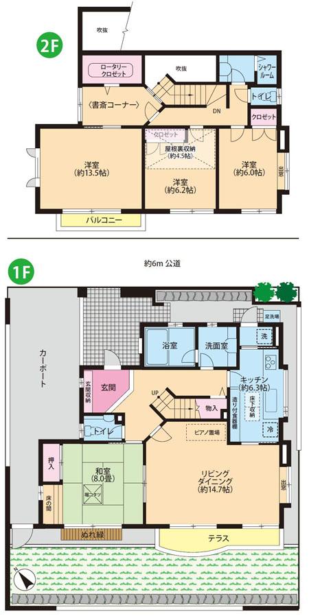 Other local. To this land, There is the floor plan of the building (with tilt caused by the earthquake). Since the indoor state is good, You can fully use by the slope correction