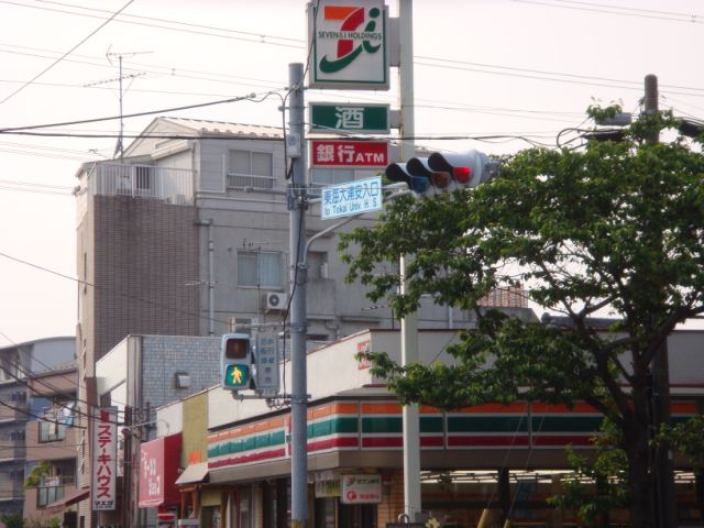 Convenience store. 540m to Seven-Eleven (convenience store)