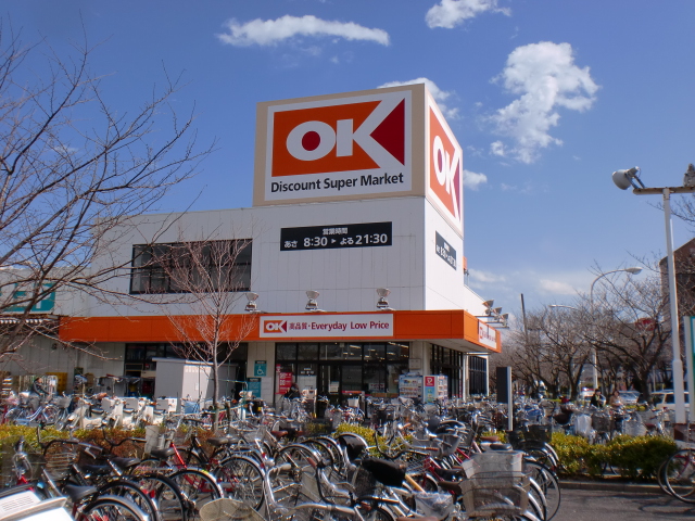 Supermarket. Until the OK (super) 900m