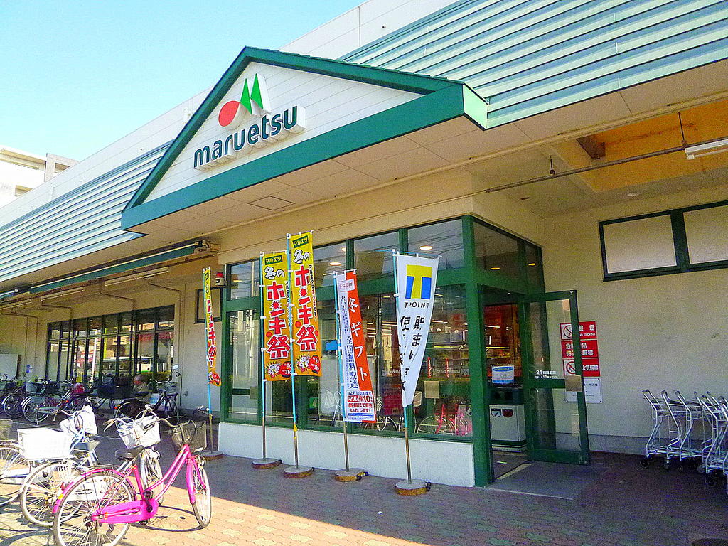 Supermarket. Maruetsu Urayasu store up to (super) 474m