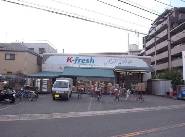 Supermarket. Until Kfresh Arai shop 766m