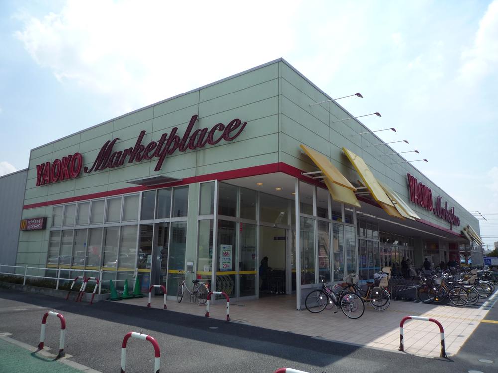 Supermarket. 500m to Super Yaoko Co., Ltd.