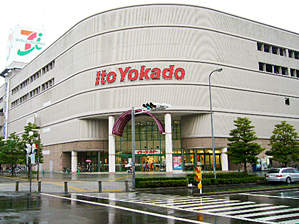 Supermarket. Ito-Yokado Shin-Urayasu store up to (super) 600m