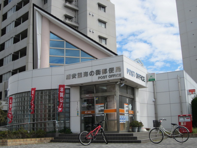 post office. 400m to Urayasu Bokai of the town post office (post office)