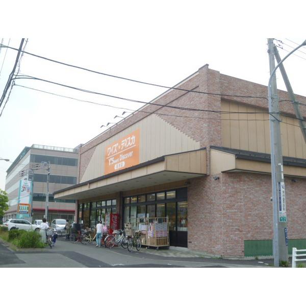 Supermarket. Waizumato until Takas shop 316m