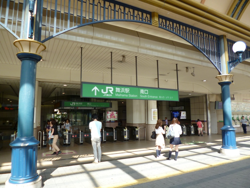 Other. Maihama Station