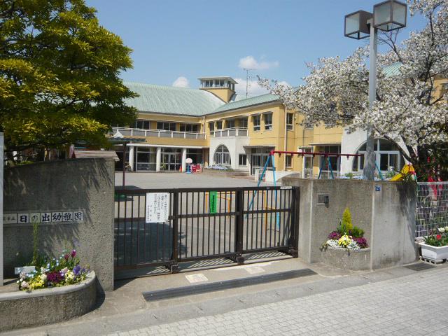 Other. 1,079m until sunrise kindergarten