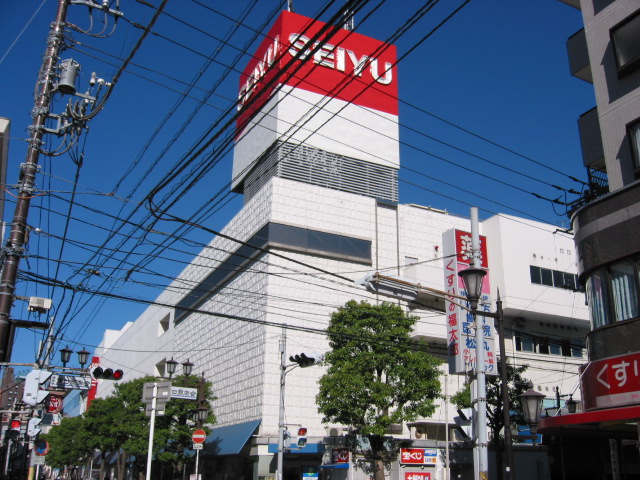 Supermarket. Seiyu Urayasu store up to (super) 1189m