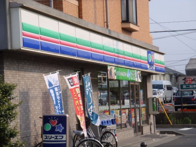 Convenience store. Three F until the (convenience store) 510m