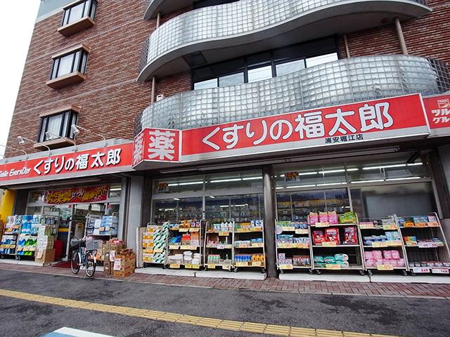 Drug store. Until Fukutaro of medicine 160m