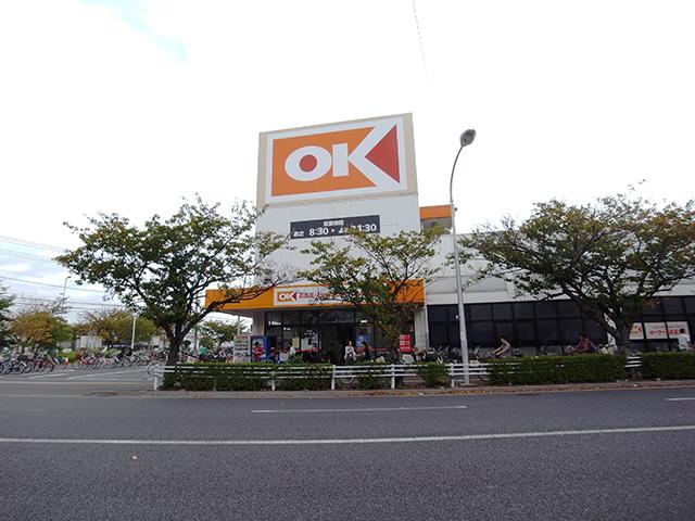 Supermarket. Until the OK store 700m
