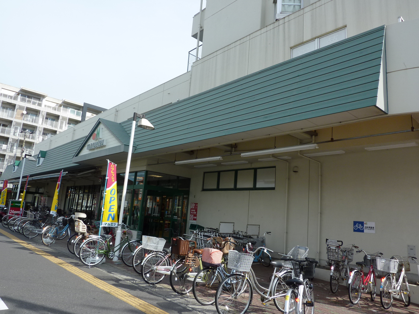 Supermarket. Maruetsu Urayasu store up to (super) 658m