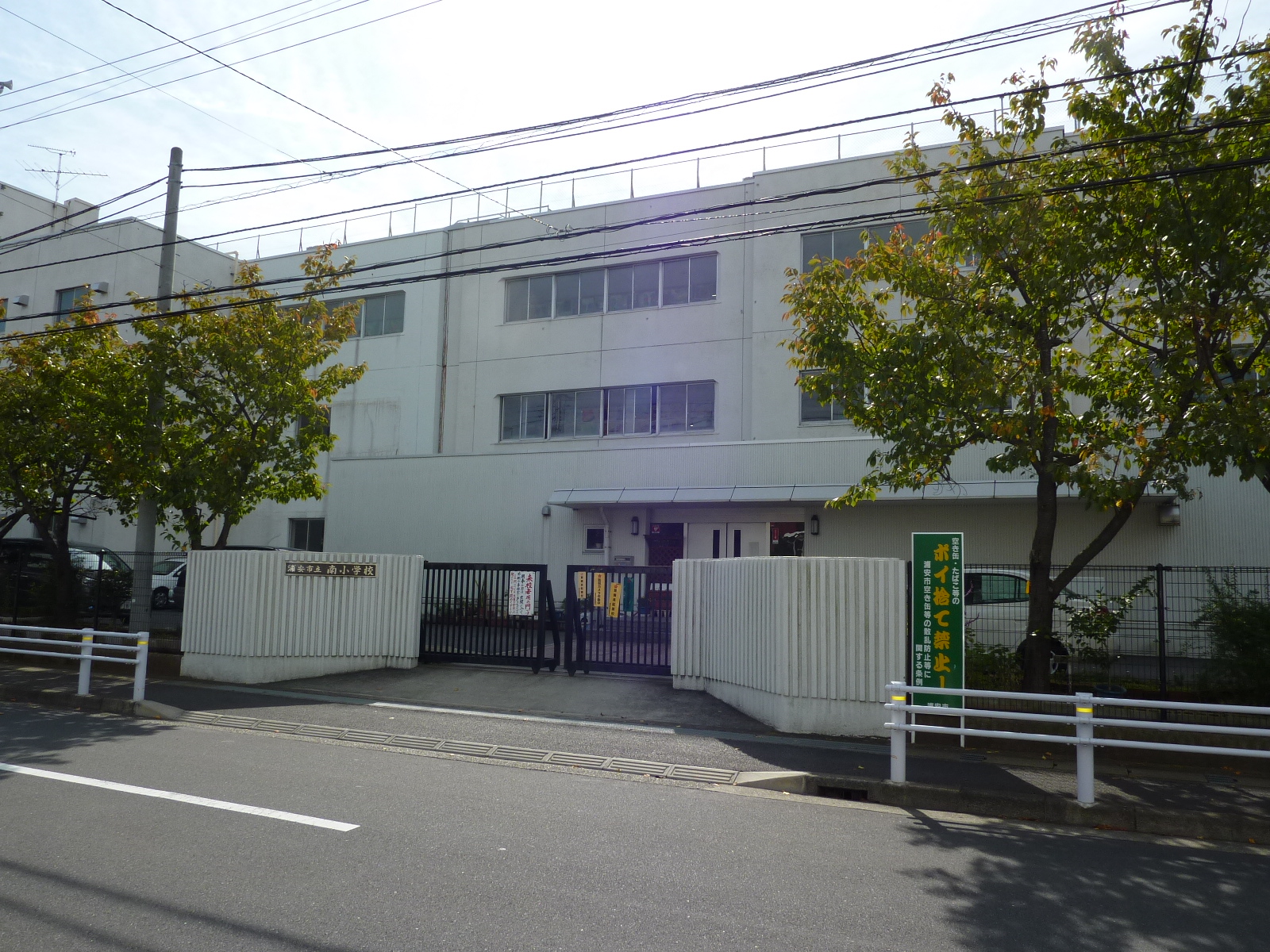 Primary school. 776m to Urayasu Minami elementary school (elementary school)