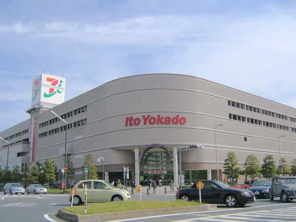Supermarket. Ito-Yokado to Shin-Urayasu shop 840m walk about 11 minutes