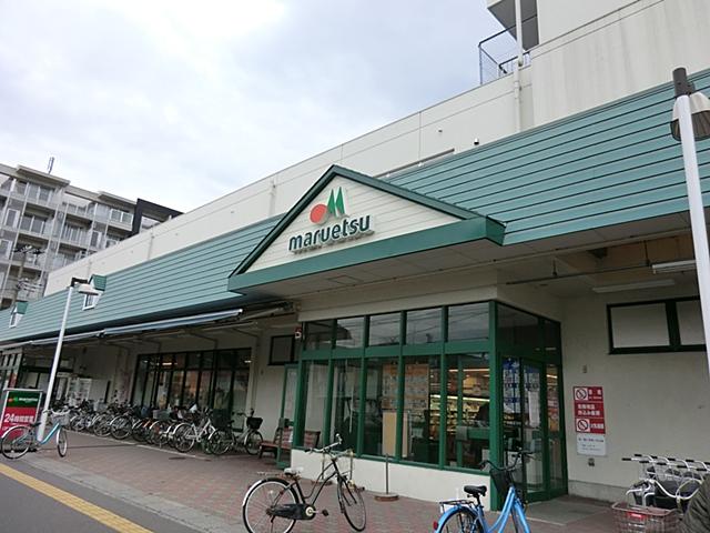 Supermarket. Maruetsu 314m to Urayasu shop