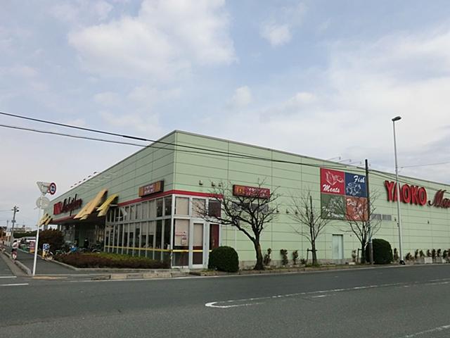 Supermarket. Yaoko Co., Ltd. 619m to Urayasu Higashino shop