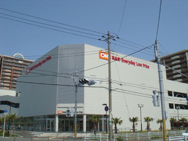Supermarket. OK store up to Shin-Urayasu shop 230m walk about 3 minutes