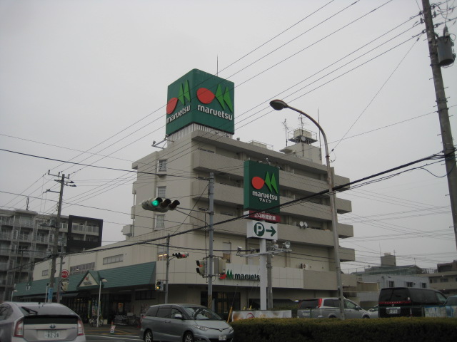 Supermarket. 50m to Maruetsu (super)
