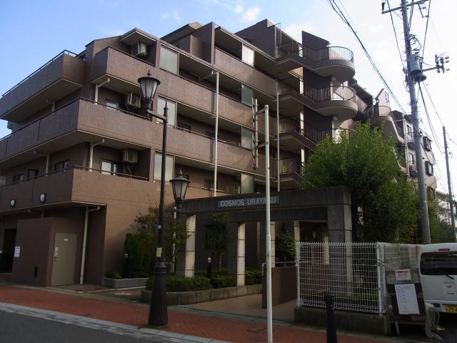 Local appearance photo. Local (10 May 2013) Shooting