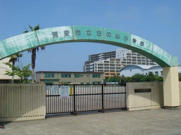 Primary school. About 300m walk from Urayasu Sunrise Elementary School 4 minutes
