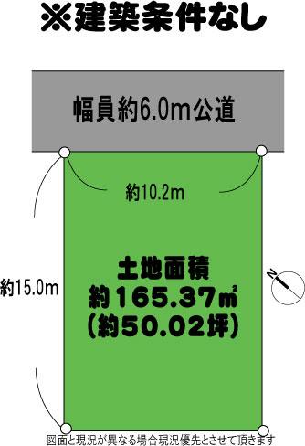 Compartment figure. Land price 43,800,000 yen, No land area 165.37 sq m building condition land