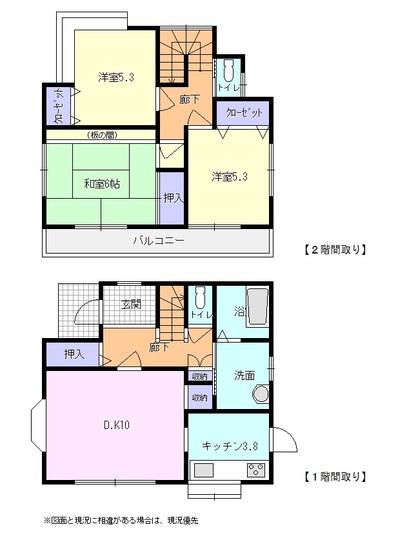 Floor plan. 11 million yen, 3LDK, Land area 231.5 sq m , Building area 84.87 sq m