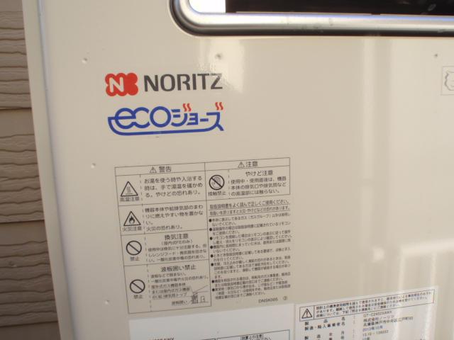 Power generation ・ Hot water equipment. It was fitted with a Noritsu made of eco-friendly household Jaws.