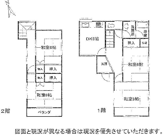 Floor plan. 7.8 million yen, 4DK, Land area 116.25 sq m , Building area 85.28 sq m