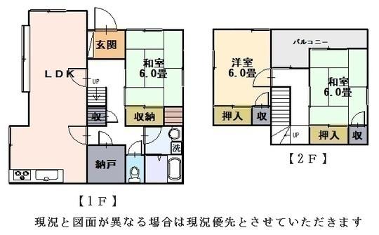 Floor plan. 7.7 million yen, 3LDK+S, Land area 130.26 sq m , Building area 83.63 sq m Floor