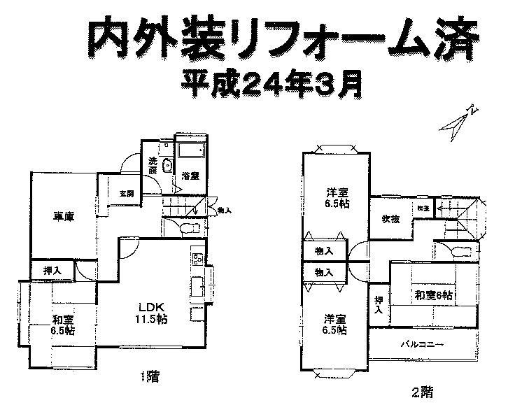 Floor plan. 9,980,000 yen, 4LDK, Land area 150.13 sq m , Building area 94.81 sq m