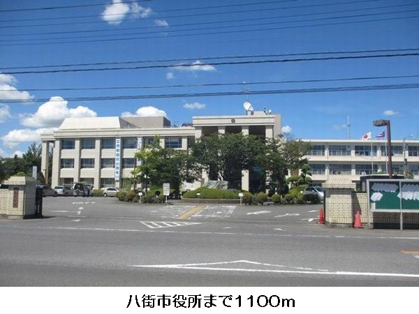 Government office. Yachimata 1100m up to City Hall (government office)