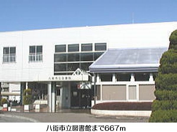 library. Yachimata Public Library until the (library) 667m