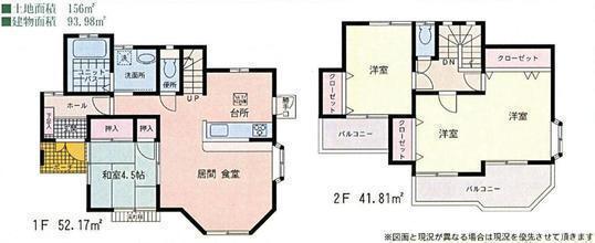 Floor plan. 13.5 million yen, 3LDK, Land area 156 sq m , Building area 93.98 sq m