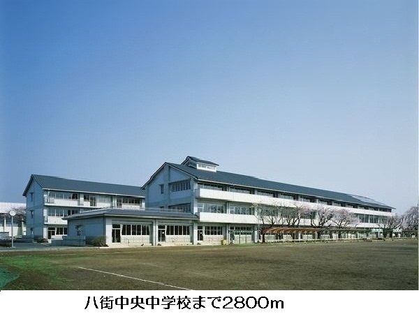 Junior high school. 2800m until Yachimata central junior high school (junior high school)