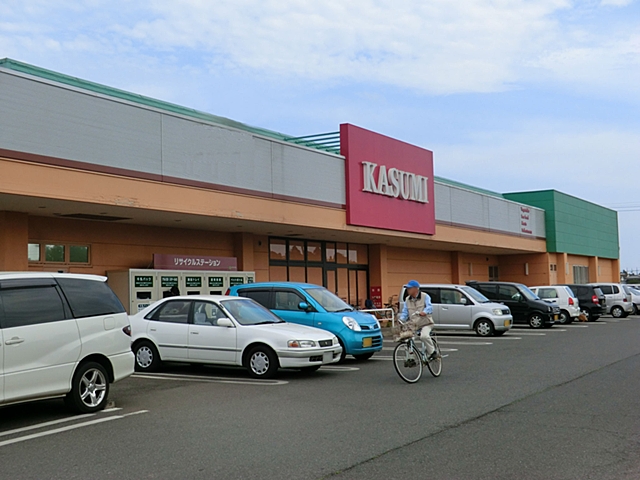 Supermarket. Kasumi Yachimata store up to (super) 1914m