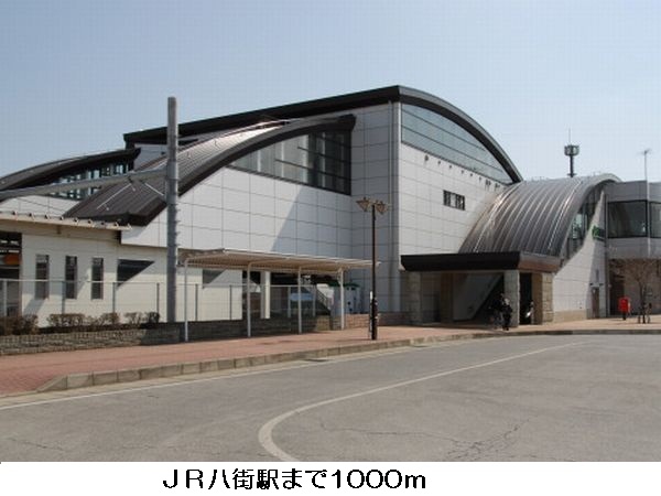 Other. 1000m until JR yachimata station (Other)