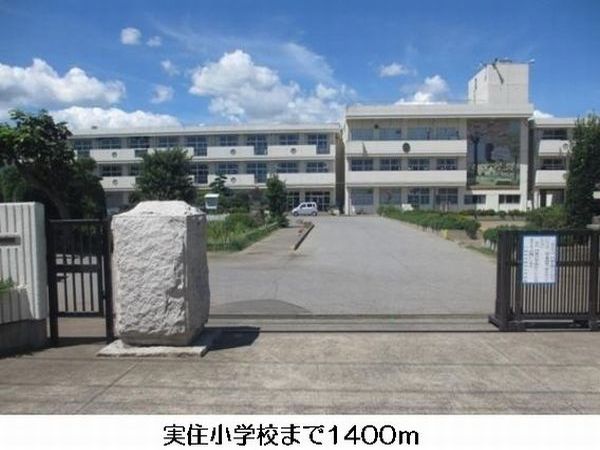 Primary school. 1400m to the actual living elementary school (elementary school)