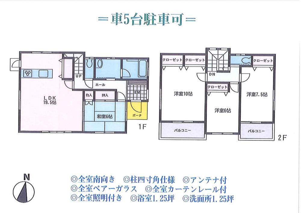 Floor plan. 23.8 million yen, 4LDK, Land area 254.01 sq m , Building area 120.06 sq m