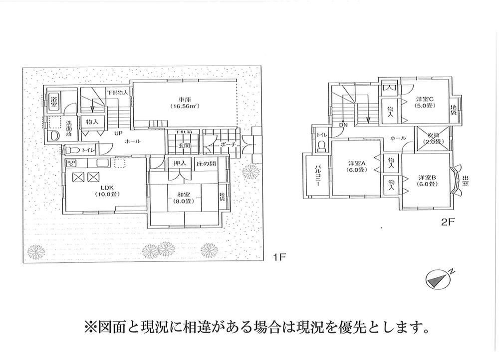 Floor plan. 7.8 million yen, 4LDK, Land area 160.1 sq m , Building area 126.62 sq m