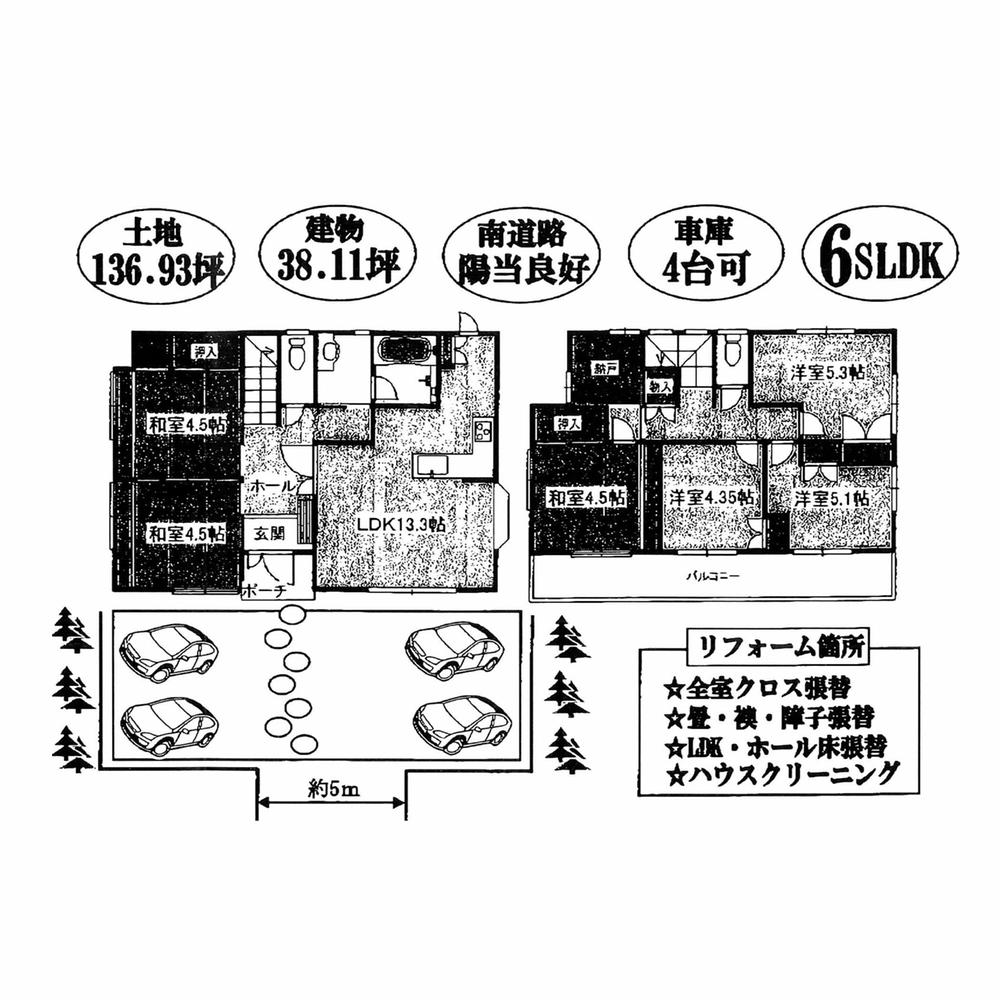 Floor plan. 17.3 million yen, 6LDK + S (storeroom), Land area 452.69 sq m , Building area 126 sq m site (October 2013) Shooting
