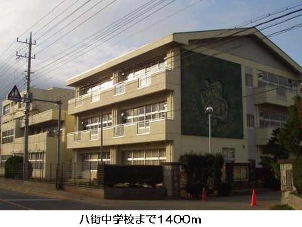 Junior high school. Yachimata 1400m until junior high school (junior high school)