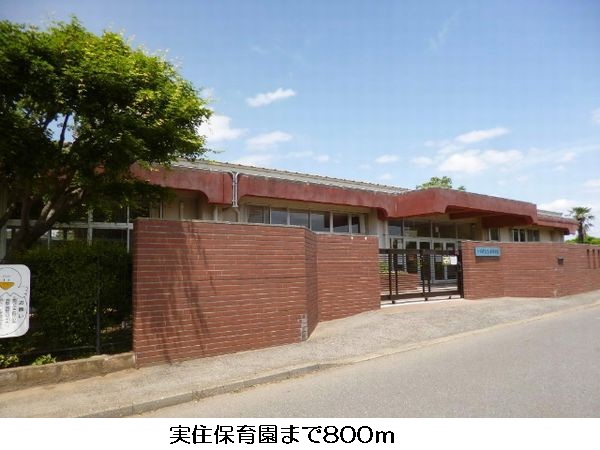kindergarten ・ Nursery. The real living nursery school (kindergarten ・ 800m to the nursery)