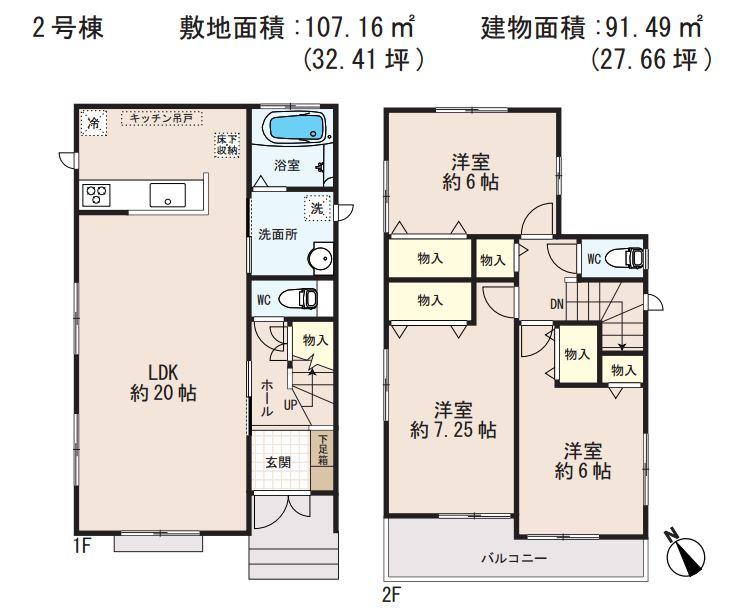 Floor plan. (Building 2), Price 27,700,000 yen, 3LDK, Land area 107.16 sq m , Building area 91.49 sq m