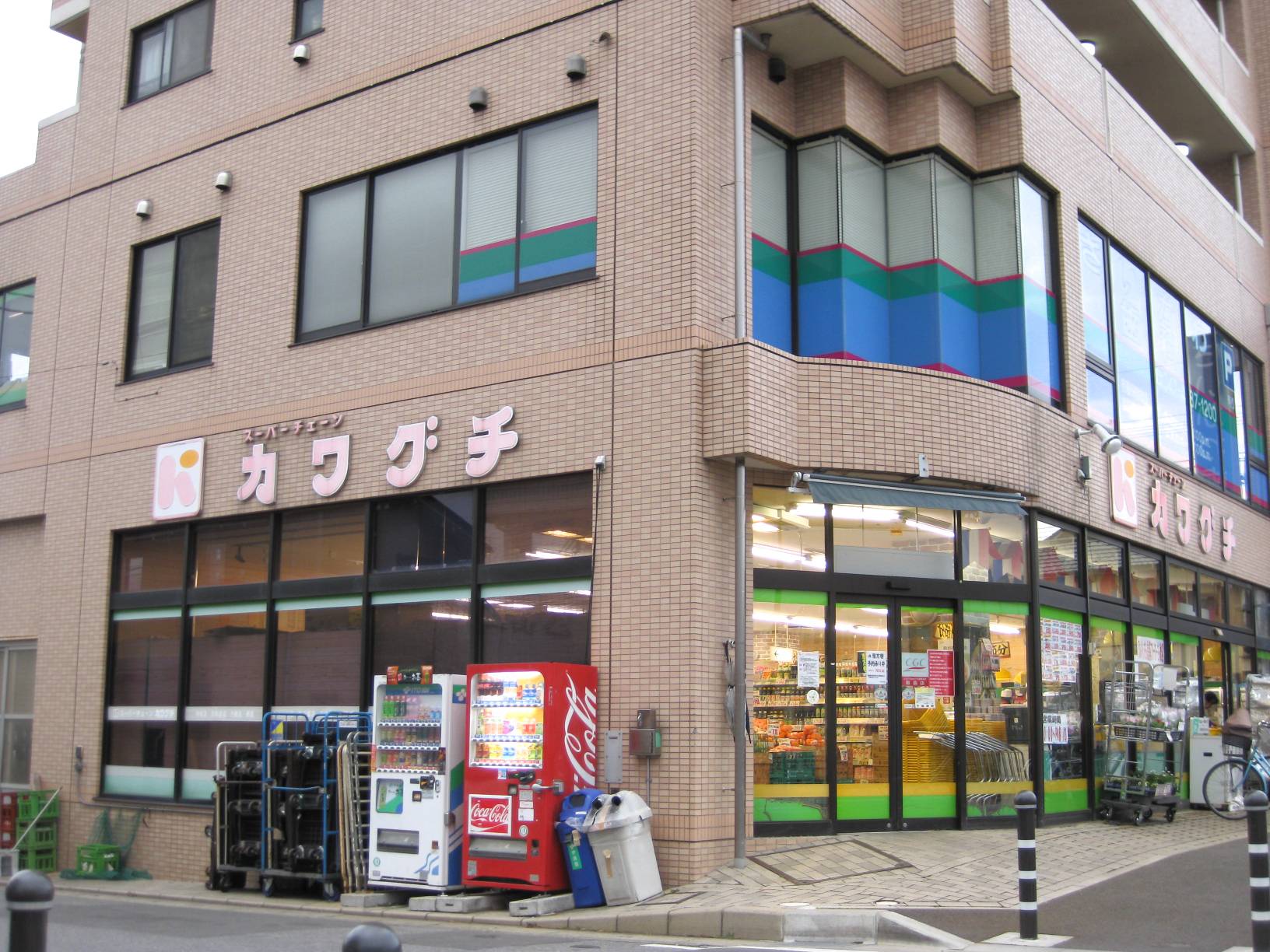 Supermarket. Kawaguchi Owada store up to (super) 724m